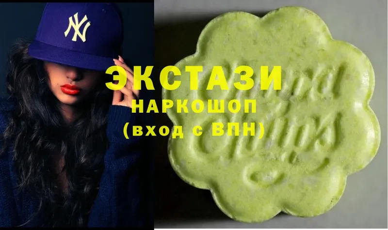 Ecstasy XTC  Нижняя Салда 