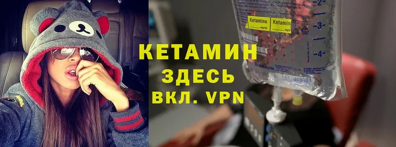 Кетамин VHQ  ссылка на мегу   Нижняя Салда 